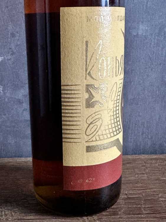 Молдавский "КВ 7 лет" 11.04.1989 года. 0,5 л. СССР. Редкий. 