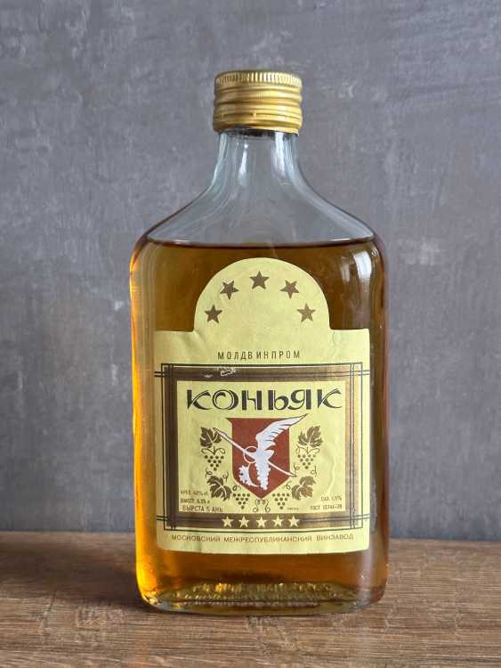 Молдавский "5 звезд" 1985 года. 0,25 л. Фляга. СССР. Московский. Редкий. 