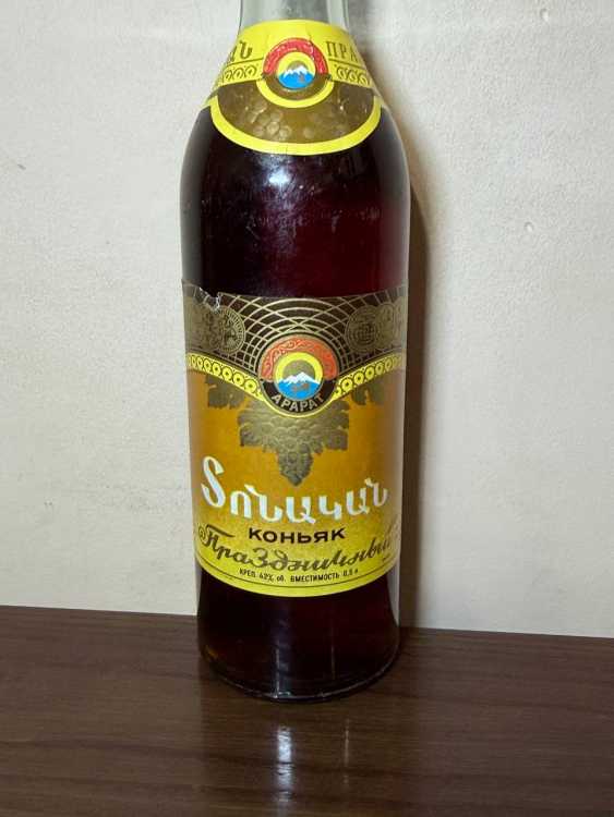 Армянский "Праздничный 15 лет" 1977 года.0,5 л. СССР.