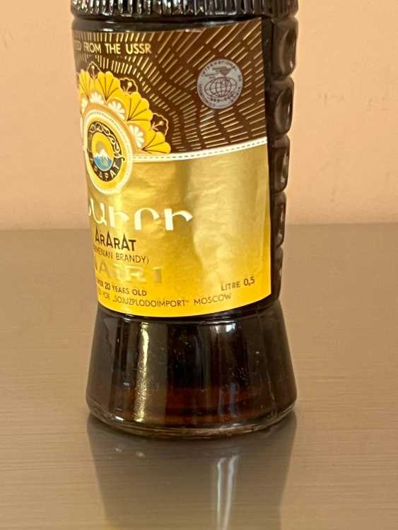 Армянский "Наири 20 лет" 80-е. года. 0,5 л. СССР. 