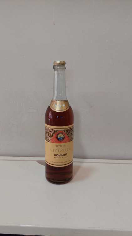 Армянский "3 звезды" 1974 года. 0,5 л. СССР