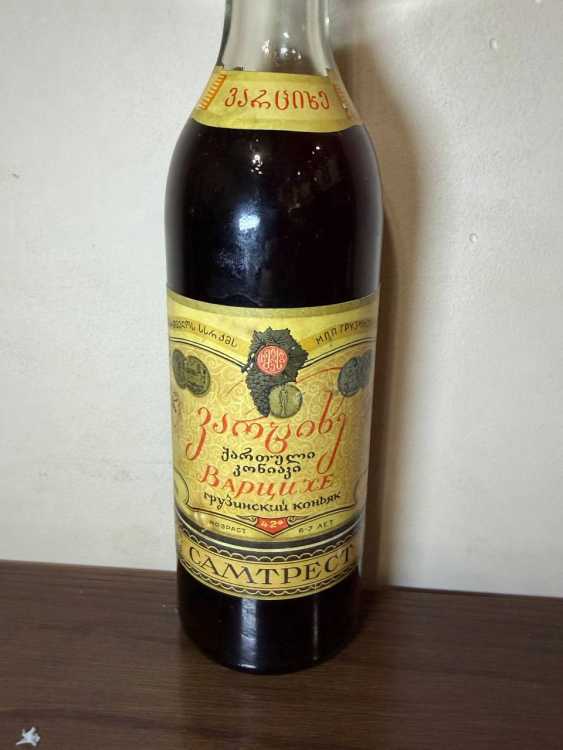 Грузинский "Варцихе 6-7 лет" 1976 года. 0,5 л. СССР. 