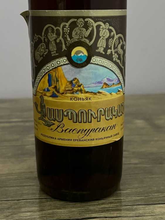 Армянский "Васпуракан 18 лет" 0,5 л. 1991-92 год. Переходной.