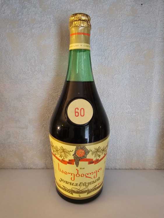 Грузинский "Юбилейный 60 лет" 1986 года. 0,5 л. СССР. Редкий.
