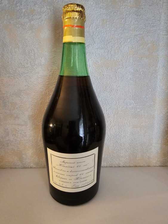 Грузинский "Юбилейный 60 лет" 1986 года. 0,5 л. СССР. Редкий.