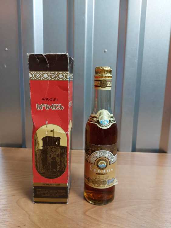 Армянский коньяк "Ереван"  70-е года. 0,25 литра.
