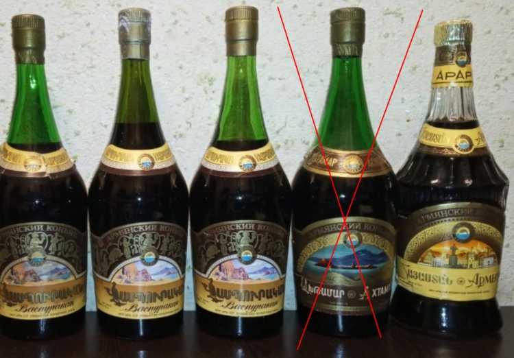 Армянский коньяк 4 бут 0,75