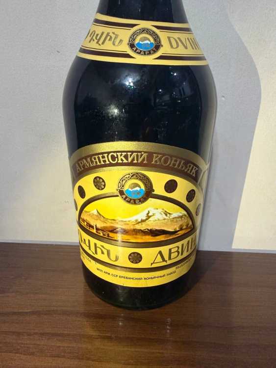Армянский "Двин 10 лет" 1985 года. Дата.  0,75 л. СССР. 