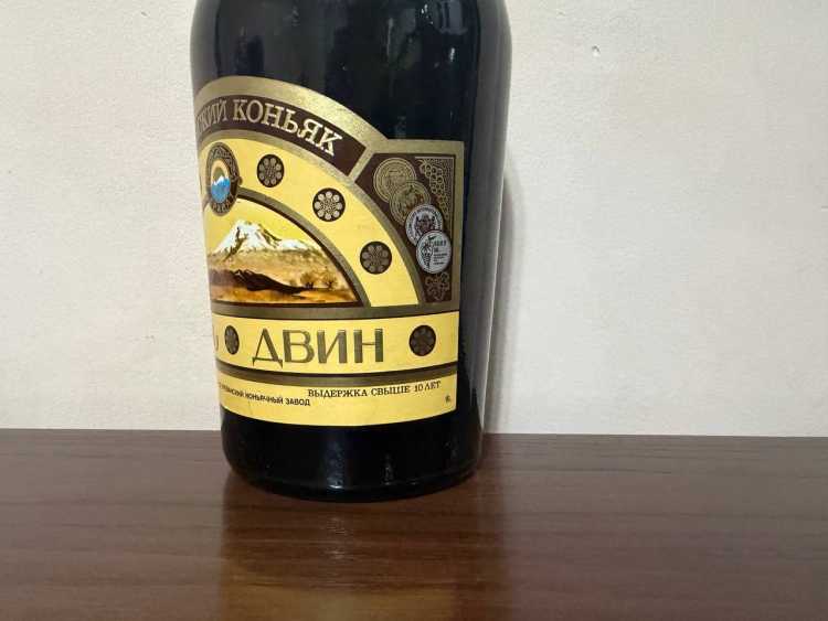 Армянский "Двин 10 лет" 1985 года. Дата.  0,75 л. СССР. 