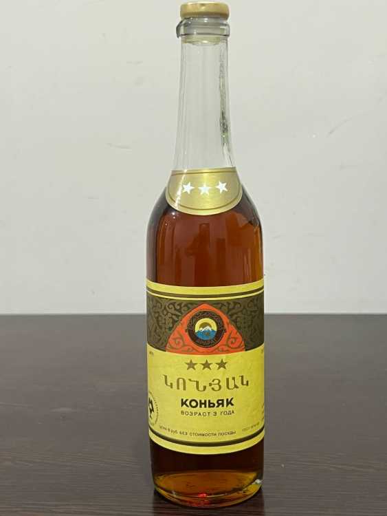 Армянский "3 звезды" 80-е года. 0,5 л. Московский. Редкий. 