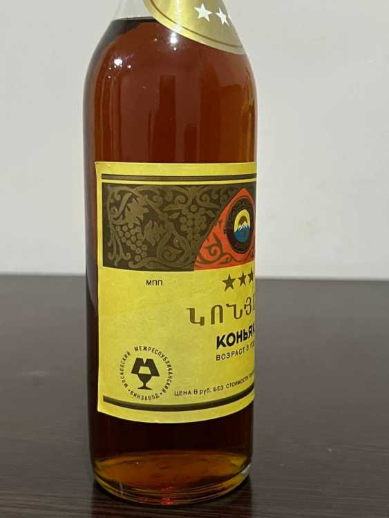 Армянский "3 звезды" 80-е года. 0,5 л. Московский. Редкий. 