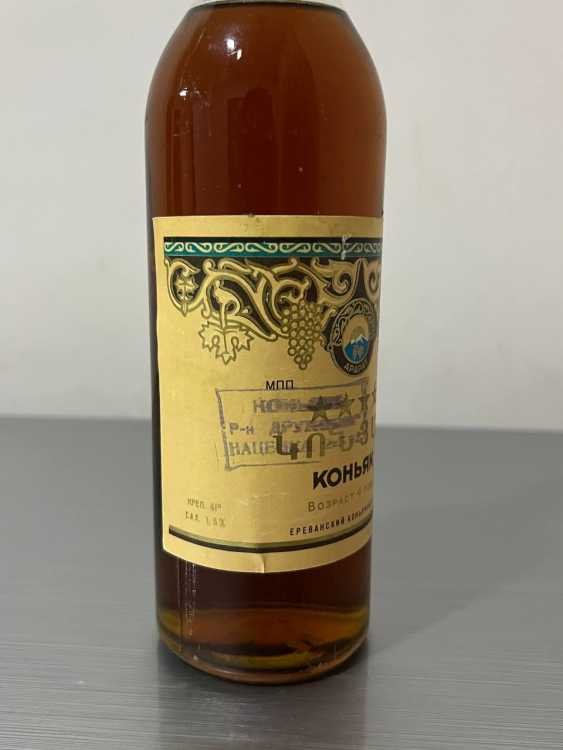 Армянский "4 звезды" 1978 года. 0,5 л. СССР. 