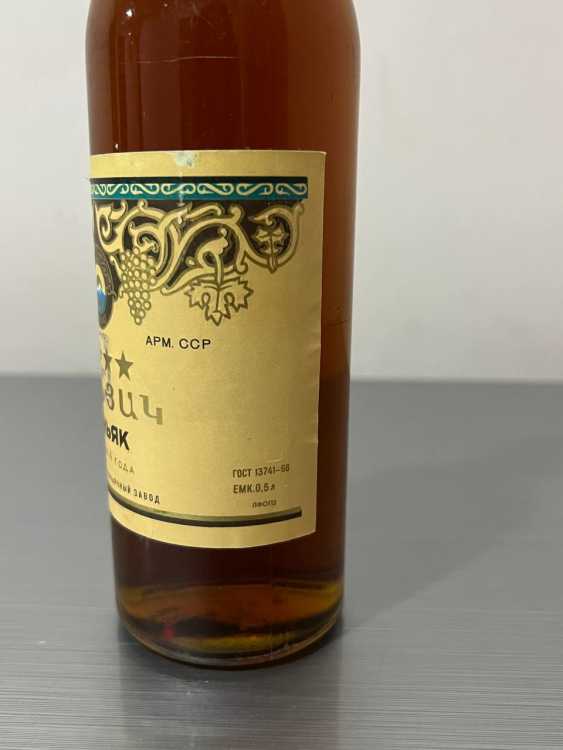 Армянский "4 звезды" 1978 года. 0,5 л. СССР. 