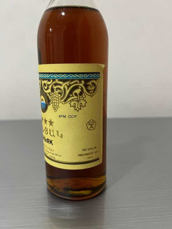 Армянский "4 звезды" 1977 года. 0,5 л. СССР. Московский з-д.