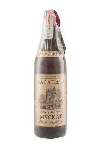 "Мускат белый Ливадия" 1964 года урожая.