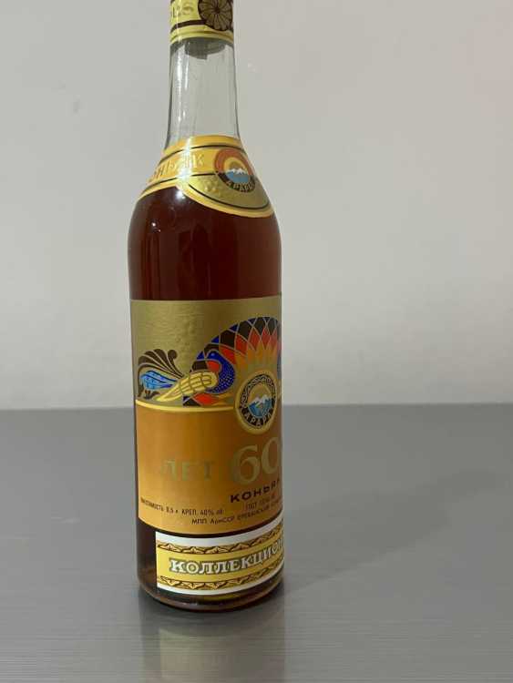 Армянский "60 лет" 1977 года 0,5 л. СССР. 