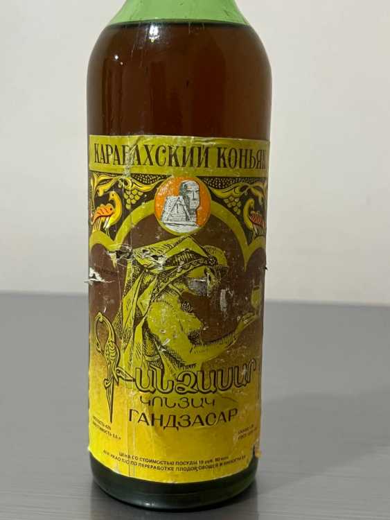 Армянский "Гандзасар 5 звезд" 80-е года. 0,5 л. СССР. Редкий. 