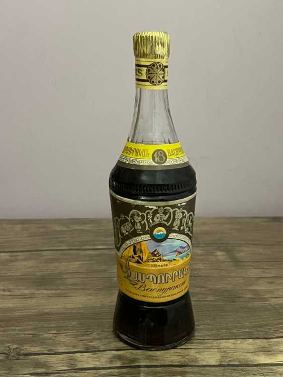 Армянский "Васпуракан 18 лет" 0,5 л. 1991-92 год. Переходной. 4.