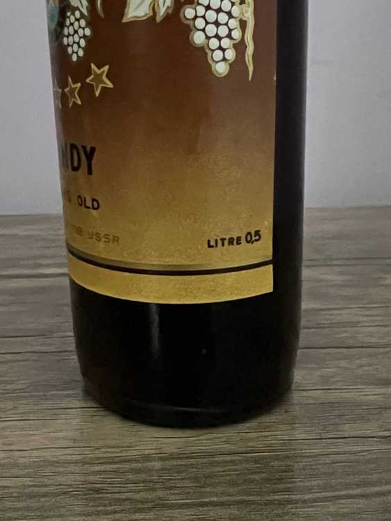 Армянский "5 звезд" BRANDY 1987 года. 0,5 л СССР. Редкий. Экспортный. 