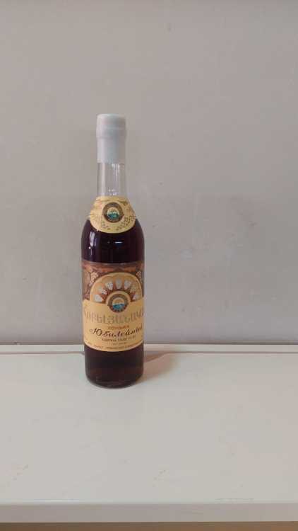 Армянский "Юбилейный 10 лет" 1975 года. 0,5 л. СССР.