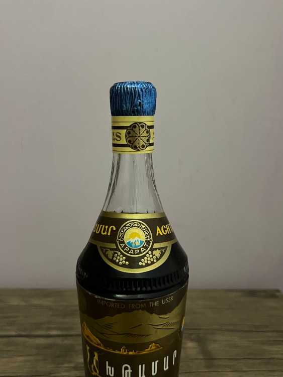 Армянский "Ахтамар 10 лет" 80-е года. 0,5 л.  СССР. Экспортный.