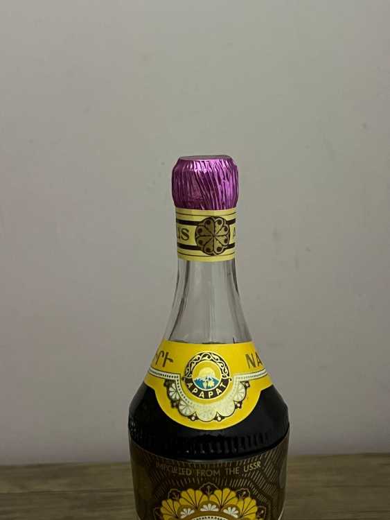 Армянский "Наири 20 лет" 80-е года. 0.5 л. СССР. Экспортный. 