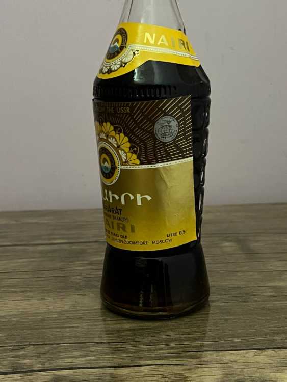 Армянский "Наири 20 лет" 80-е года. 0.5 л. СССР. Экспортный. 