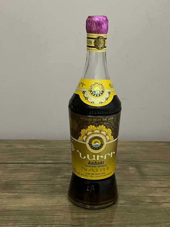 Армянский "Наири 20 лет" 80-е года. 0.5 л. СССР. Экспортный. 