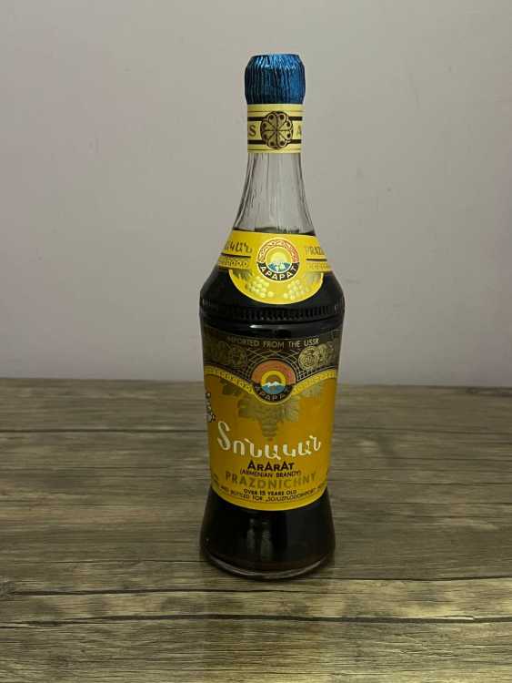 Армянский "Праздничный 15 лет" 80-е года. 0,5 л. СССР. 