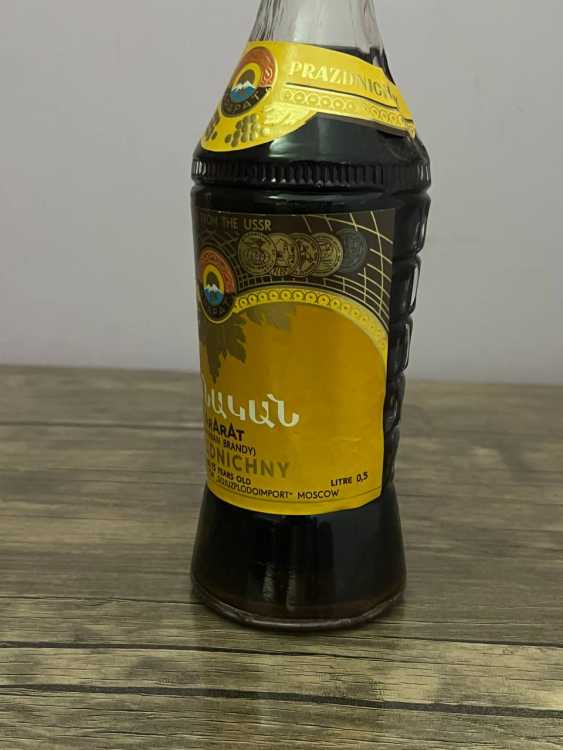 Армянский "Праздничный 15 лет" 80-е года. 0,5 л. СССР. 