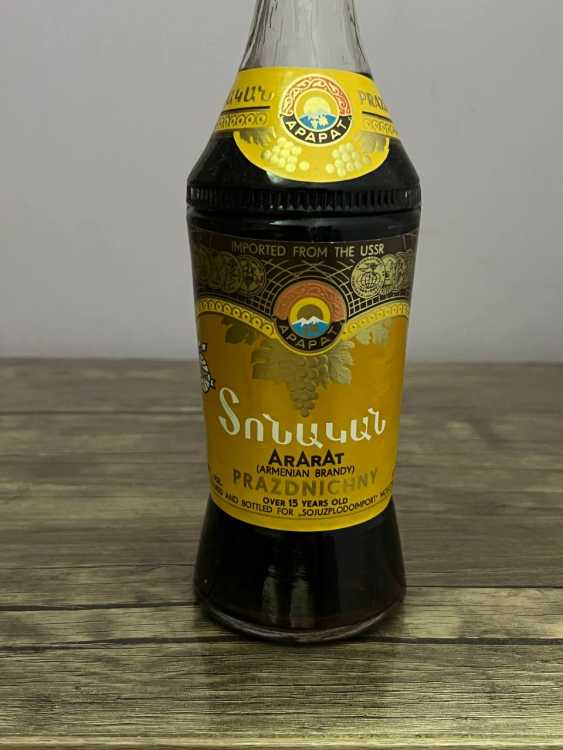 Армянский "Праздничный 15 лет" 80-е года. 0,5 л. СССР. 