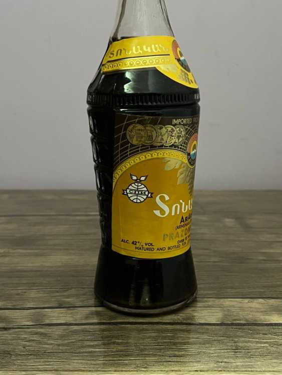 Армянский "Праздничный 15 лет" 80-е года. 0,5 л. СССР. 