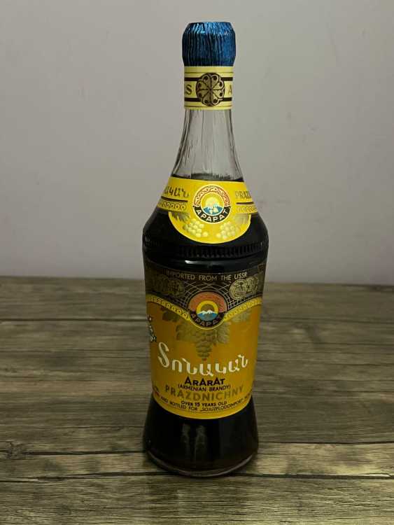Армянский "Праздничный 15 лет" 80-е года. 0,5 л. СССР. 