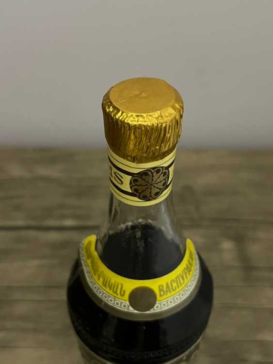 Армянский "Васпуракан 18 лет" 0,5 л. 1991-92 год. Переходной. 5.