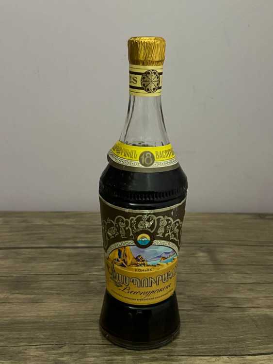 Армянский "Васпуракан 18 лет" 0,5 л. 1991-92 год. Переходной. 5.