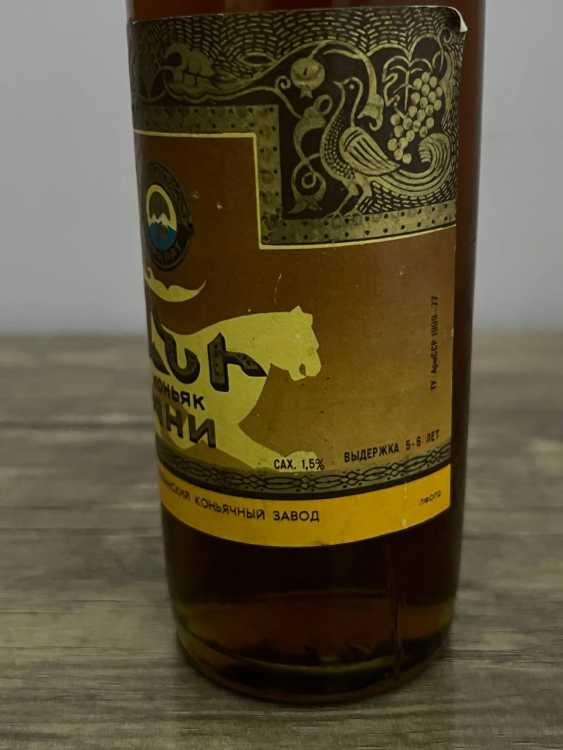 Армянский "Ани 5-6 лет" 1984 года. 0,5 л. СССР.  