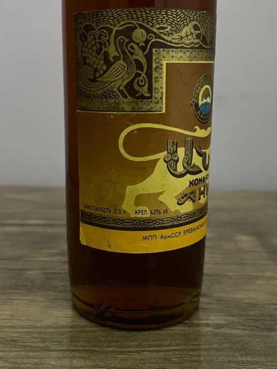 Армянский "Ани 5-6 лет" 1984 года. 0,5 л. СССР.  