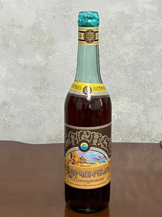 Армянский "Васпуракан 18 лет" 0,5 л. 1991-92 год. Переходной. 6.