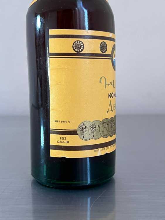 Армянский "Двин 10 лет" 1978 года. 0,5 л. СССР. Редкий. 