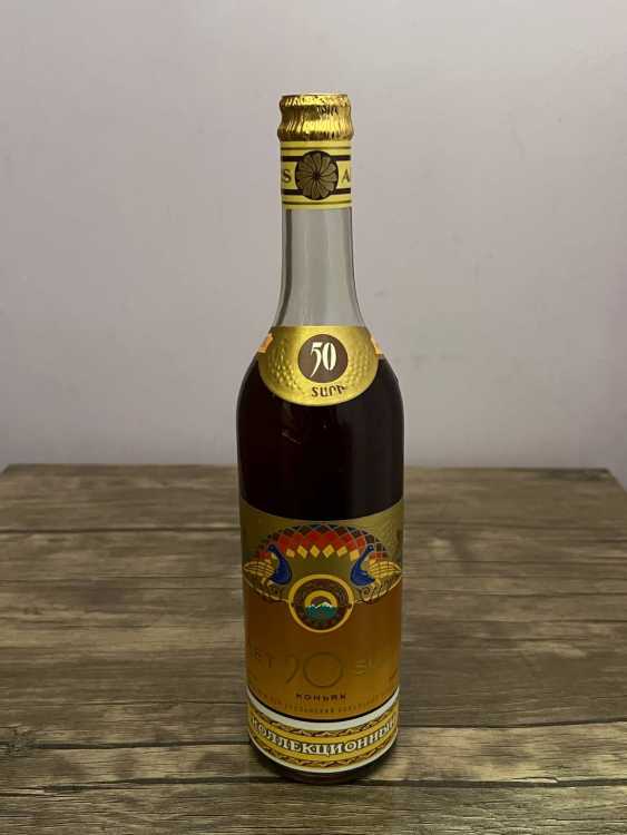 Армянский "50 лет" 0,5 л. СССР. КОЛЛЕКЦИОННЫЙ. 