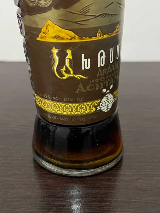 Армянский "Ахтамар 10 лет" 80-е. 0,5 л. Экспортный. СССР.
