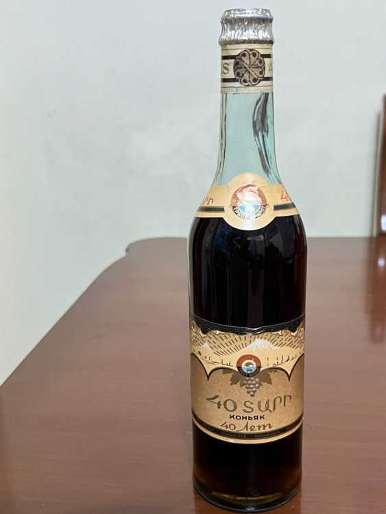 Армянский "40 лет" 1982 года. 0,5 л. СССР. Редкий. 