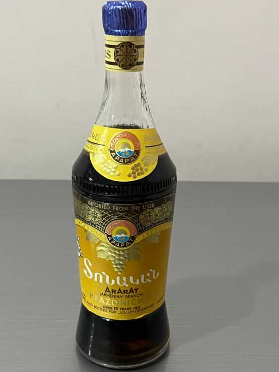 Армянский "Праздничный 15 лет" 0,5 л. 80-е. Экспортный. СССР. 