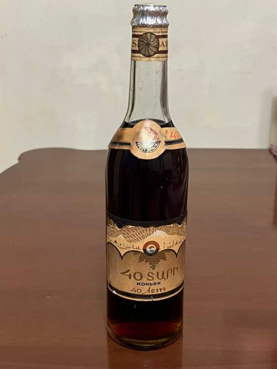 Армянский "40 лет" 1976 года. 0,5 л. СССР. Редкий. 