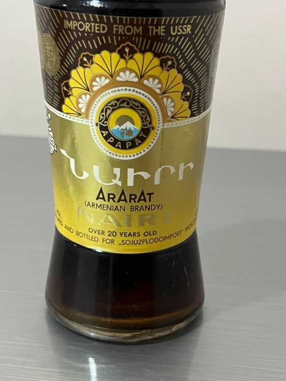 Армянский "Наири 20 лет" 0,5 л. 80-е. Экспортный. СССР. 