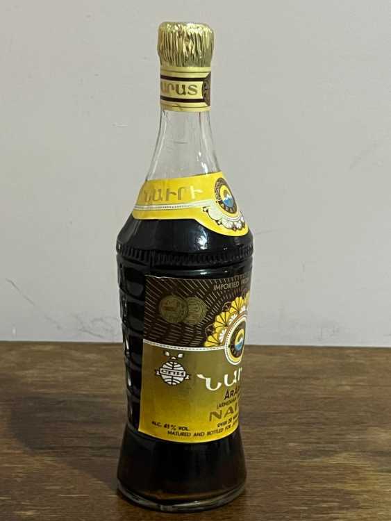 Армянский "Наири 20 лет" 0,5 л. 80-е. Экспортный. СССР.  1