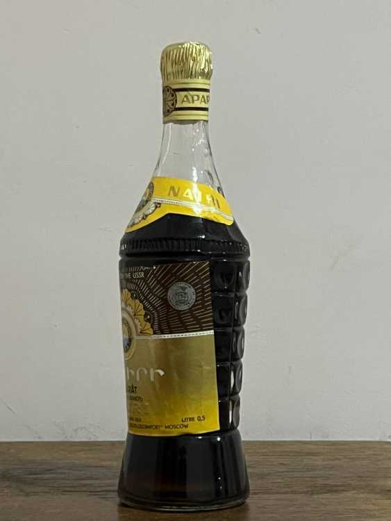 Армянский "Наири 20 лет" 0,5 л. 80-е. Экспортный. СССР.  1
