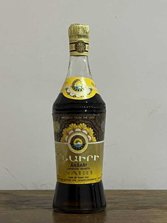 Армянский "Наири 20 лет" 0,5 л. 80-е. Экспортный. СССР.  1