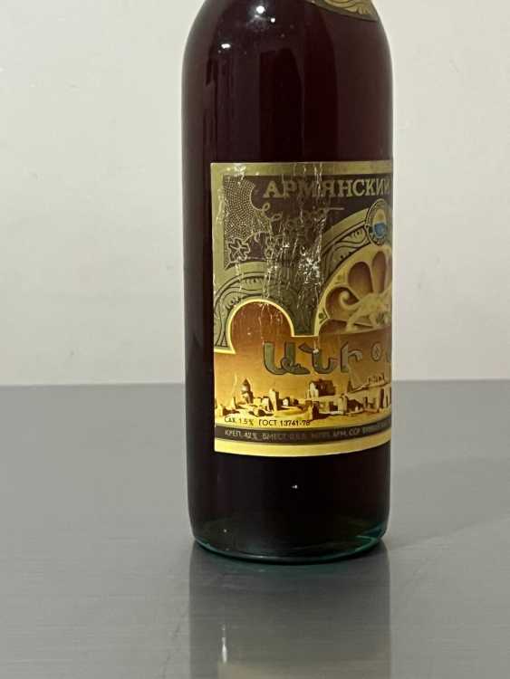 Армянский "Ани 5-6 лет" 1986 года. 0,5 л. СССР. 