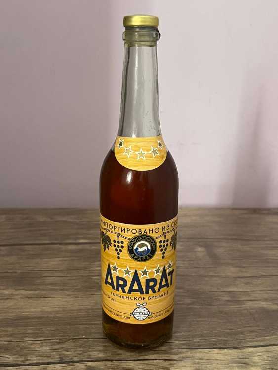 Армянский "Арарат 5 звезд" 1986 года. Экспорт. 0,5 л. СССР.